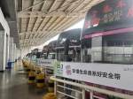 广州多个汽车站提前筹措后备运力应对客流高峰 - 广东大洋网