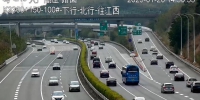 节后大广高速车流新变化，预计返程高峰持续至29日 - 广东大洋网