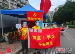 在广州，有千千万万个“广州街坊”群防共治队员活跃在社区内外。 作者 广东省公安厅 供图 - 中国新闻社广东分社主办