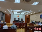 广州南沙法院审结一宗非法吸收公众存款案。　南沙法院 供图 - 中国新闻社广东分社主办