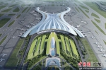广州白云机场三期扩建项目效果图。通讯员 供图 - 中国新闻社广东分社主办