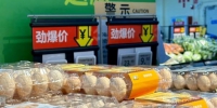 广州上周蔬菜、猪肉和水产品价格小幅下降 - 广东大洋网