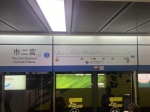 优先使用老地名，《广州市地铁车站命名规则》印发实施 - 广东大洋网
