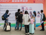 大型招聘会开在交通枢纽，广州“抢闸”抢人 - 广东大洋网