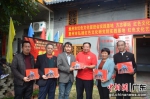 图为赠送红色书籍。 作者 颜新阳摄 - 中国新闻社广东分社主办