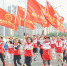 图为惠州市第45届迎春长跑活动现场。 作者 惠州市文化广电旅游体育局供图 - 中国新闻社广东分社主办