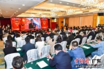 中国(广东)—泰国RCEP经贸合作论坛近日在广州举行。通讯员 供图 - 中国新闻社广东分社主办
