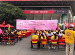 无偿献血大型联合服务在广州天河体育中心开展 - 新浪广东
