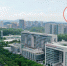 广州科学城“第一高楼”松日总部大楼迎来买家 - 广东大洋网