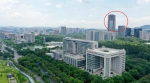 广州科学城“第一高楼”松日总部大楼迎来买家 - 广东大洋网
