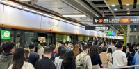 广州地铁客流再破千万大关，创2022年以来新高 - 广东大洋网