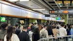 广州地铁客流再破千万大关，创2022年以来新高 - 广东大洋网