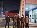 20年前命案未尘封，广州警方不懈追凶终擒嫌犯 - 广东大洋网