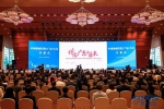 中国侨商投资（广东）大会成功召开，广州4个重点项目现场签约 - 广东大洋网
