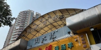 广州著名“宵夜街”宝业路将进行升级改造，多家知名食肆月内撤场 - 广东大洋网