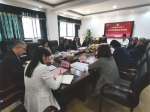 校领导参加二级党组织2022年度民主生活会 - 华南师范大学