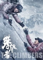 《攀登者》《长津湖》……广州这里免费展播 - 广东大洋网