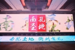3月15日起，广州市民到浙江衢州15个景区旅游可免门票 - 广东大洋网