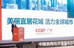 广州市发改委：力争全年广州GDP突破3万亿元 - 广东大洋网
