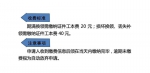 广州警方：身份证业务办理便民渠道多，请看指南 - 广东大洋网