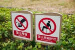 广州动物园提醒：请文明游园，勿做“危险动作” - 广东大洋网