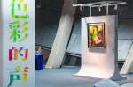 国际艺术展《色彩的声音》在广州设计之都开幕 - 广东大洋网