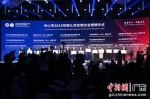 中山市2022年新认定总部企业授牌仪式。 作者 陈楚红 - 中国新闻社广东分社主办