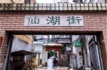 广州地名有段古丨小街小巷，推动广东医术 - 广东大洋网