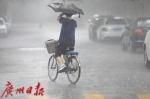 强对流天气明晨前后开始影响广州 - 广东大洋网
