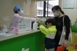提醒！广州部分社区医院尚有流感疫苗库存 - 广东大洋网