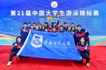 5金4银6铜、打破3项赛会纪录，华师游泳队在第21届中国大学生游泳锦标赛再创佳绩 - 华南师范大学