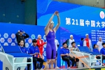 5金4银6铜、打破3项赛会纪录，华师游泳队在第21届中国大学生游泳锦标赛再创佳绩 - 华南师范大学