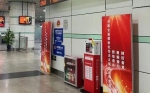 广州地区铁路车站实现AED全覆盖 - 广东大洋网