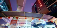 滘口汽车站等多个客运站13日起开售五一假期车票 - 广东大洋网