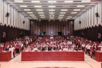 2023年4月15日羊城派：第九届中国大学生公共关系策划创业大赛华师站巡讲会举行 - 华南师范大学