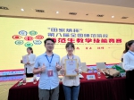 指导老师黄子谦（左一）和历史组二等奖获奖选手盛曈（左二） - 华南师范大学
