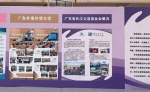 广东省长江公益基金会与广东省教育厅签署第二个三年战略合作协议 - 新浪广东