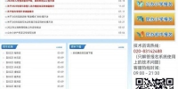 广州市义务教育学校招生报名系统今起公测，报名暂未开始 - 广东大洋网