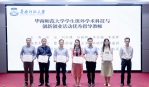 学校召开2023年就业创业工作会议 - 华南师范大学