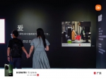 小米徕卡影像大赛广州影展 感受小米13 Ultra人文瞬间 - 新浪广东