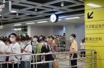 “五一”假期，广州地铁将有四天延长服务时间 - 广东大洋网
