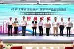 广东省、广州市2023年《职业病防治法》宣传周启动 - 广东大洋网