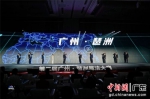 4月25日，第二届广州·琶洲算法大赛启动。通讯员供图 - 中国新闻社广东分社主办