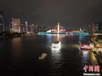 海巡船为珠江夜游护航 广东海事局 供图 - 中国新闻社广东分社主办