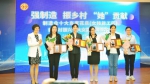 2023年广州市制造业十大女技能工匠揭晓 - 广东大洋网