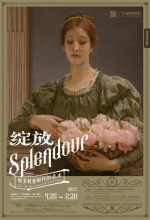 “绽放：维多利亚时代的艺术”展览在广东省博物馆开幕 - 新浪广东