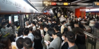 地铁、城际客流双双创今年新高，四条地铁线路客流破纪录 - 广东大洋网
