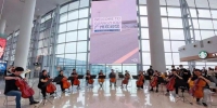 明天下午，一场“快闪”音乐会将亮相白云机场 - 广东大洋网