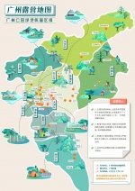 广州露营地图首发！2023广州露营季开启初夏美好时光 - 广东大洋网