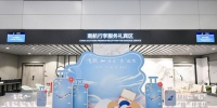 南航行李服务礼宾区在白云机场正式启用 - 广东大洋网